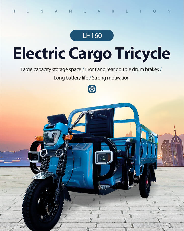 LH160 Electric Tricycle Cargo