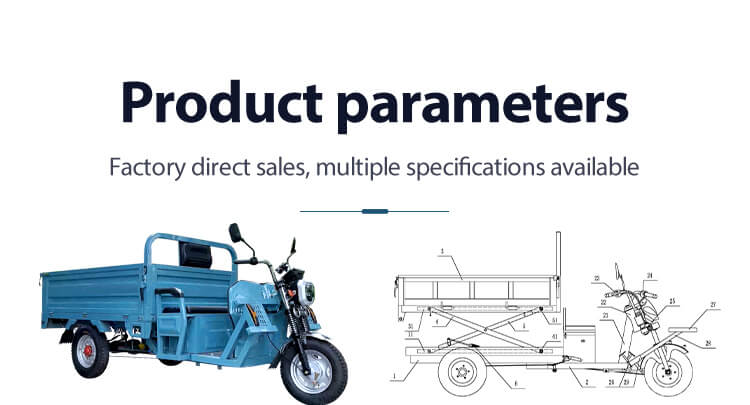 Product parameters