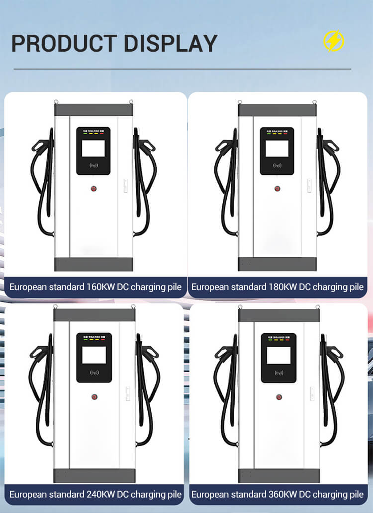 electric car charger